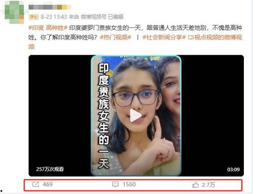 珍珠爆料日常怎么做视频,轻松制作视频教程  第3张