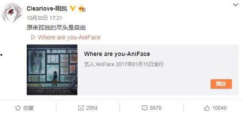 微博石头最新爆料,揭秘娱乐圈惊天秘密！  第3张