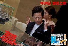 娱乐圈大爆料预告是什么,揭秘明星背后的惊人真相！  第1张